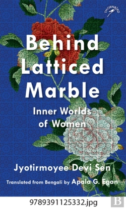 Bertrand.pt - Behind Latticed Marble: