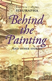 Behind The Painting