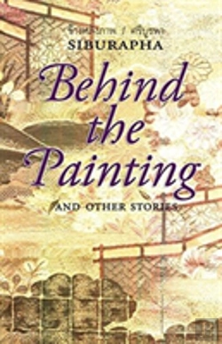 Bertrand.pt - Behind The Painting