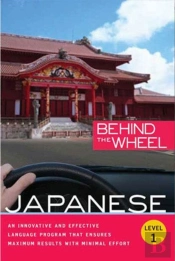 Behind The Wheel - Japanese 1