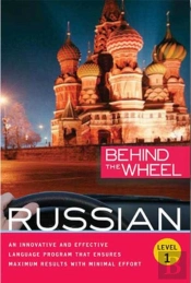Behind The Wheel - Russian 1