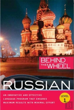 Bertrand.pt - Behind The Wheel - Russian 1