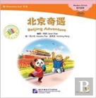 Beijing Adventure