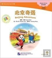 Beijing Adventure