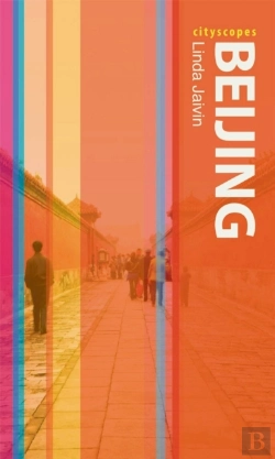 Bertrand.pt - Beijing