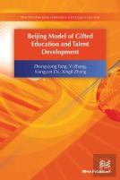 Beijing Model Of Gifted Education And Talent Development