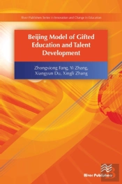 Beijing Model Of Gifted Education And Talent Development
