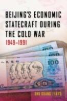Beijing'S Economic Statecraft During The Cold War, 1949-1991