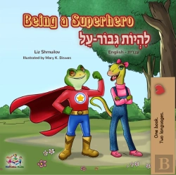 Bertrand.pt - Being A Superhero