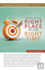 Being In The Right Place At The Right Time Study Guide