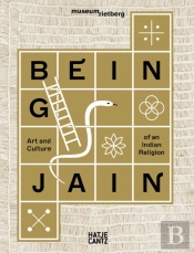 Being Jain