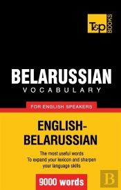 Belarussian Vocabulary For English Speakers 9000 Words