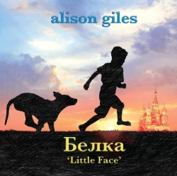 Bertrand.pt - Belka, 'Little Face'