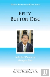 Belly Button Disc