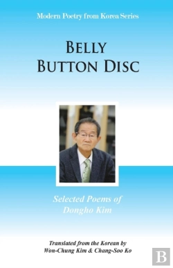 Bertrand.pt - Belly Button Disc