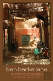 Ben Barka Lane