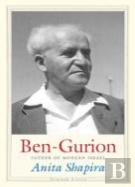 Ben-Gurion