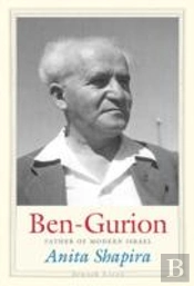 Ben-Gurion