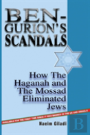 Ben-Gurion'S Scandals