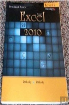 Benchmark Series: Microsofta Excel 2010