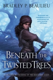 Beneath The Twisted Trees
