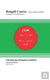 Bengali Course. For English-Speaking Stu