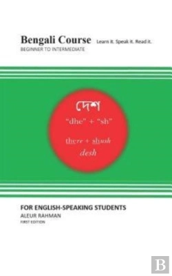 Bertrand.pt - Bengali Course. For English-Speaking Stu