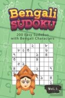 Bengali Sudoku