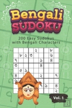 Bertrand.pt - Bengali Sudoku