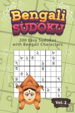 Bertrand.pt - Bengali Sudoku