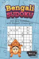 Bengali Sudoku