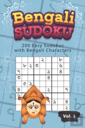 Bengali Sudoku
