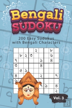 Bertrand.pt - Bengali Sudoku