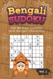 Bengali Sudoku