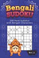 Bengali Sudoku