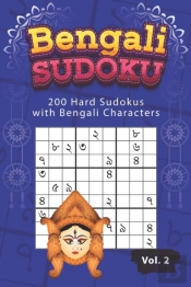 Bengali Sudoku