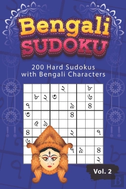 Bertrand.pt - Bengali Sudoku