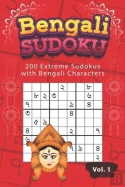 Bertrand.pt - Bengali Sudoku