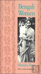 Bengali Women