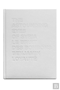 Bertrand.pt - Benjamin Loyaute