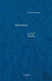 Bennbenn