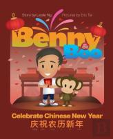 Benny And Boo Celebrate Chinese New Year