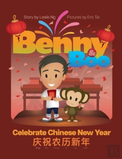 Bertrand.pt - Benny And Boo Celebrate Chinese New Year