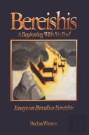 Bereishis