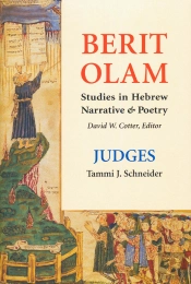 Berit Olam: Judges