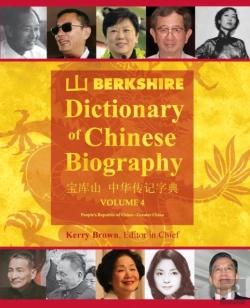 Bertrand.pt - Berkshire Dictionary Of Chinese Biography