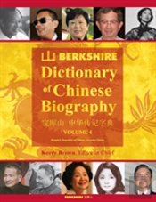 Berkshire Dictionary Of Chinese Biography