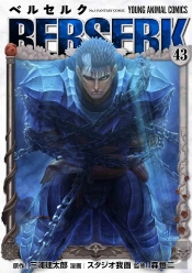 Berserk 43 (Manga Vo Japonais)