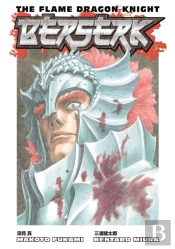 Berserk: The Flame Dragon Knight