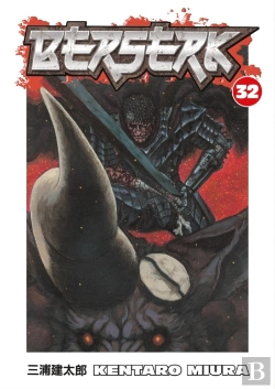 Bertrand.pt - Berserk Volume 32
